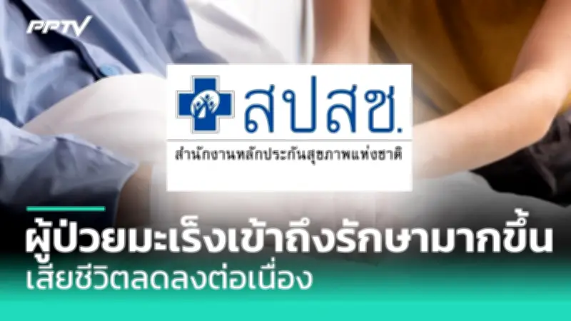 นิ่วในถุงน้ำดี ปวดท้องรุนแรง เสี่ยงมะเร็ง รู้สาเหตุและป้องกัน
