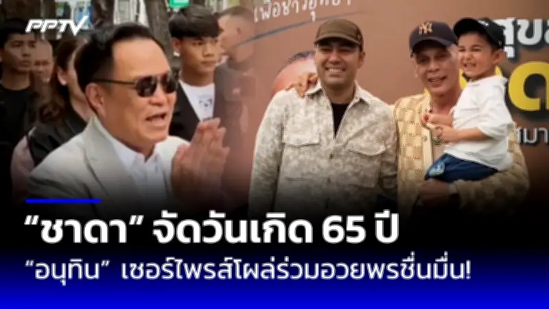 ศาลรัฐธรรมนูญมีคำสั่งให้ ครม.แถลงข้อเท็จจริงกรณีนายกฯ