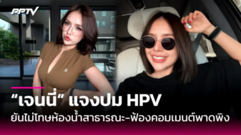 วงการเพลงเศร้า! 'เบิร์ด ธงไชย' ประกาศยุติคอนเสิร์ตชั่วคราวหลังเจ็บหนัก