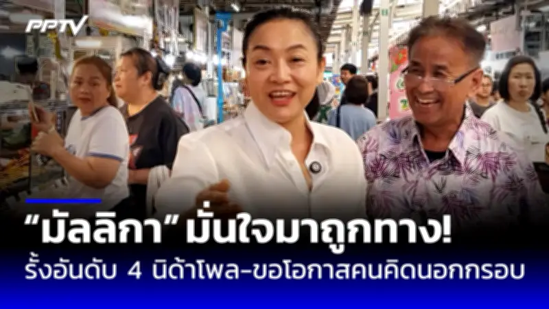 รัฐบาลลุยปราบปรามรถบรรทุกน้ำหนักเกินทั่วประเทศ