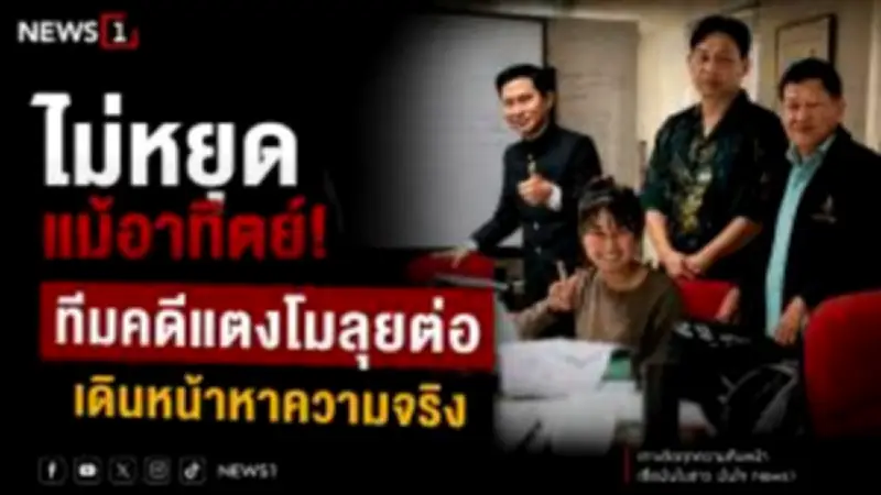 นายกฯ แจงเหตุไม่มาร่วมประชุมสภาฯ ชี้แจงนโยบายรัฐบาล