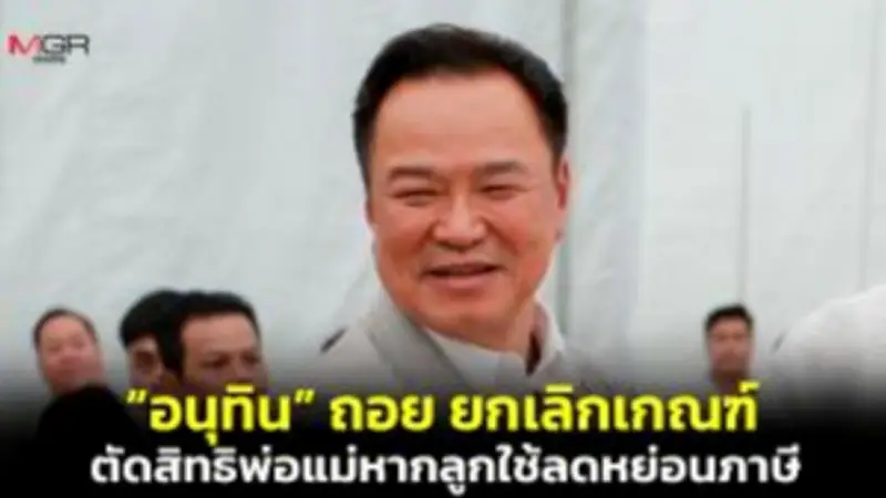 เฉลิมชัยลุยตรวจเยี่ยมศูนย์เรียนรู้การเพิ่มประสิทธิภาพการผลิตสินค้าเกษตร