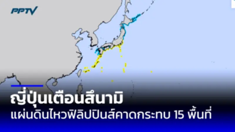สหรัฐฯ เก็บภาษีนำเข้าเหล็กและอะลูมิเนียมจากเม็กซิโก แคนาดา และอียู