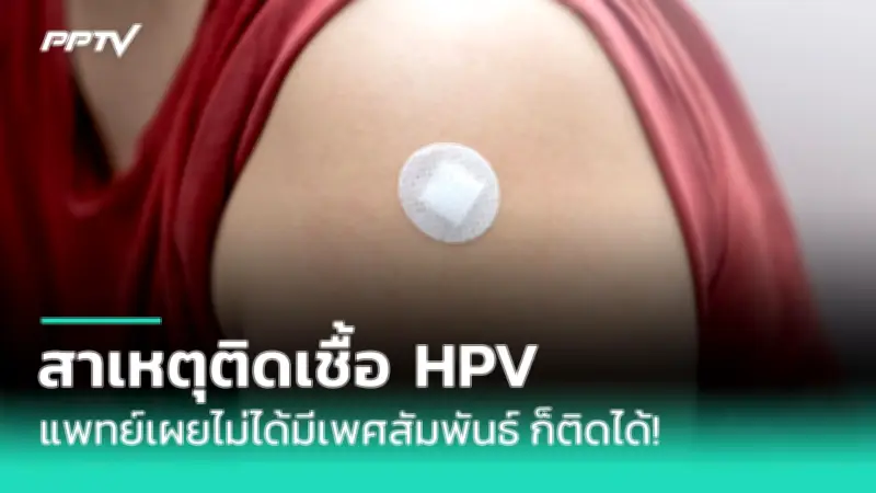 อาการท้องเสีย สัญญาณเตือนภัยสุขภาพที่ไม่ควรมองข้าม