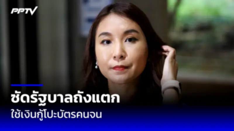 กกต.เลื่อนเคาะส.ว.หลังศาลรัฐธรรมนูญวินิจฉัยคุณสมบัติ