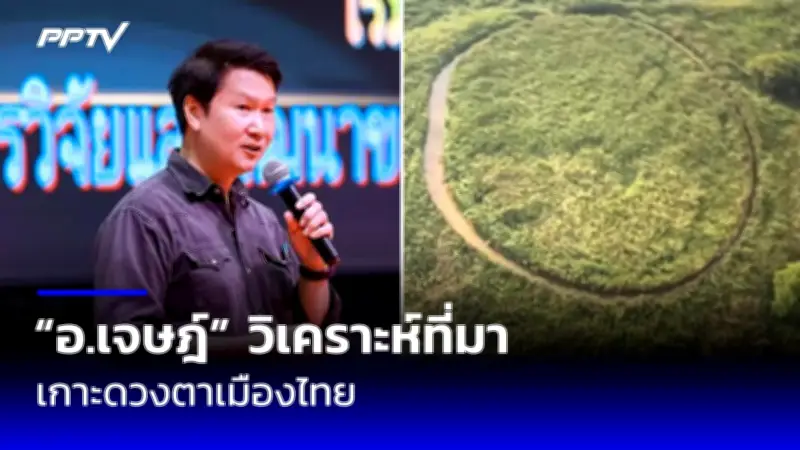 โรงแรมดังเชียงใหม่แถลงการณ์ด่วน กรณีคลิปพนักงานยกกระเป๋าหยิบเงินลูกค้า