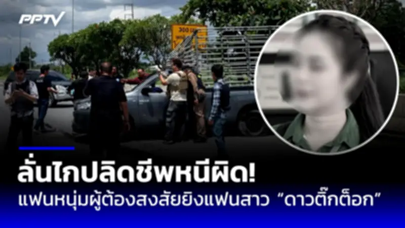 สหรัฐฯ ฟ้องกูเกิลผูกขาดตลาดเทคโนโลยีโฆษณาออนไลน์