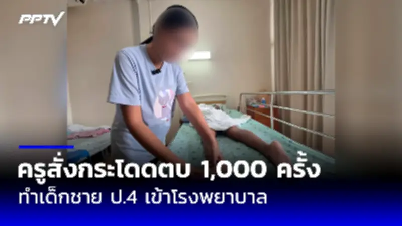 สลด! หนุ่มขับรถเก๋งแหกโค้ง ชนต้นไม้ดับคาที่ จ.นครราชสีมา