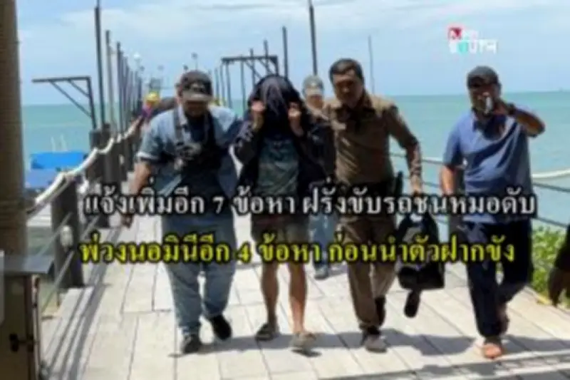 ปิดคดีฆ่าหั่นศพอดีตกำนันดังยะลา จำเลยรับสารภาพศาลพิพากษาจำคุกตลอดชีวิต