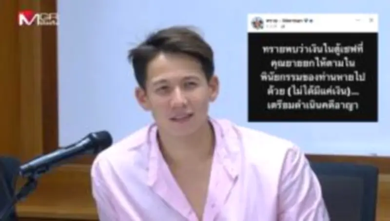 เปิดใจ "น้องมะลิ" หลังถูกคู่กรณีประจาน รู้สึกแย่แต่เข้มแข็งขึ้น