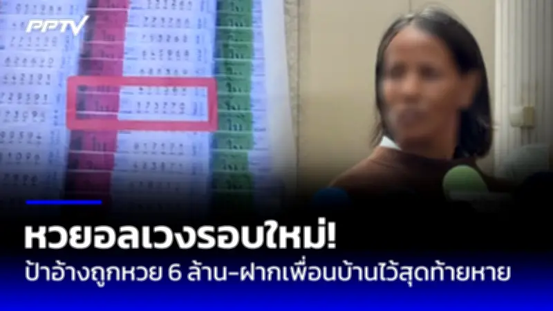 ไฟไหม้โรงงานพลาสติกสมุทรสาคร ควบคุมเพลิงได้แล้ว