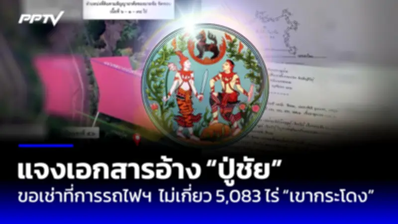 แมนซิตี้เปิดตัวกีลีชใหม่ลุยศึกพรีเมียร์ลีก