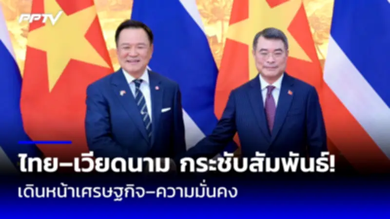 ศาลรัฐธรรมนูญไต่สวนคดี 'พิธา' หุ้นไอทีวี ปมสถานะ ส.ส.