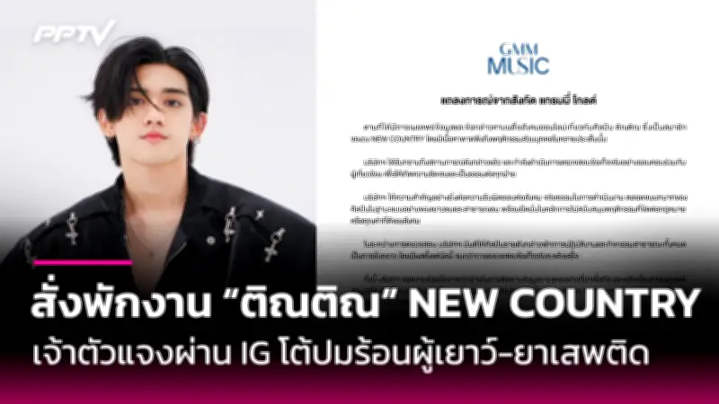 ยูทูบเบอร์ดังทำคลิปท้าทายเจ้าหน้าที่สนามบิน เสี่ยงโทษหนัก