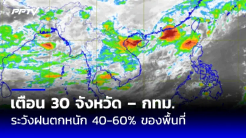 น้องชายหมอช้างแจ้งจับหมอปลากล้องวงจรปิดถูกทำลาย