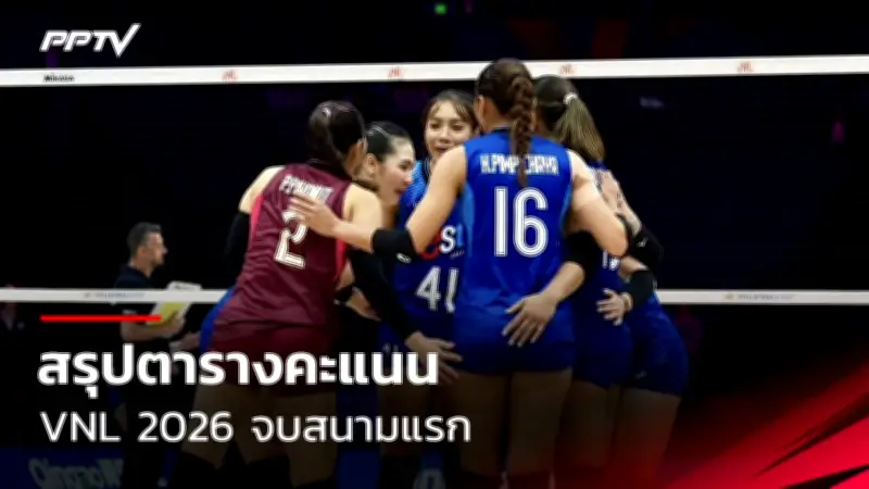 เจ๊บี สุดปลื้ม! คว้าแชมป์โลกมวยไทย ครั้งแรกในชีวิต
