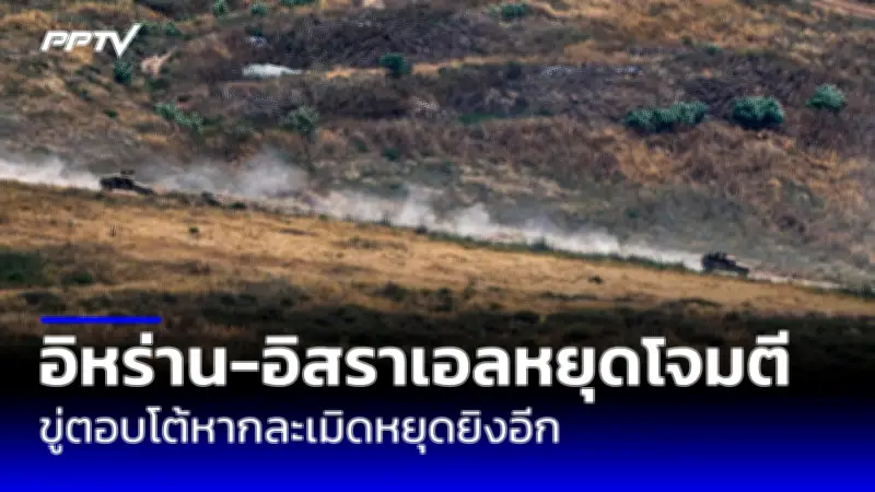 สหรัฐฯ เตือนอิสราเอลหยุดปฏิบัติการทางทหารในเลบานอน
