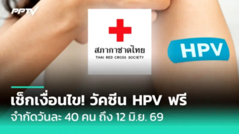 นอนหลับไม่สนิท ระวังโรคซึมเศร้าและความดันโลหิตสูงแอบแฝง