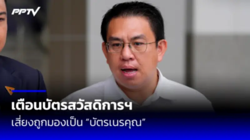 นายกฯ เผยแผนรับมือน้ำท่วม เร่งช่วยเหลือประชาชนทุกพื้นที่