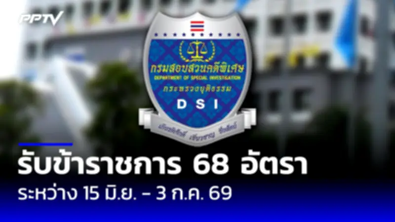 พายุถล่มนครปฐม ต้นไม้ใหญ่โค่นทับบ้านเสียหายหลายหลัง