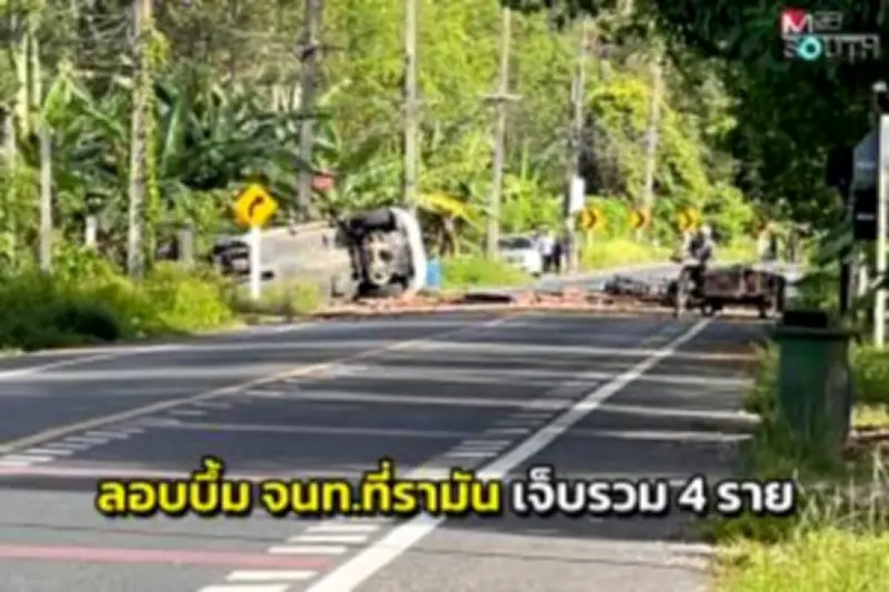 สามจังหวัดชายแดนใต้เปิดศูนย์ปฏิบัติการร่วมป้องกันน้ำท่วม