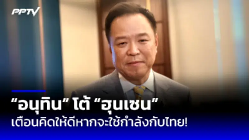 นายกฯ ห่วงใยประชาชน เตรียมมาตรการช่วยเหลือค่าครองชีพ