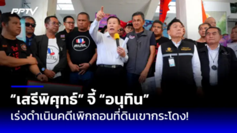 ปธน.เกาหลีใต้ยุน ซอกยอล ถูกจับกุมแล้วหลังประกาศกฎอัยการศึก