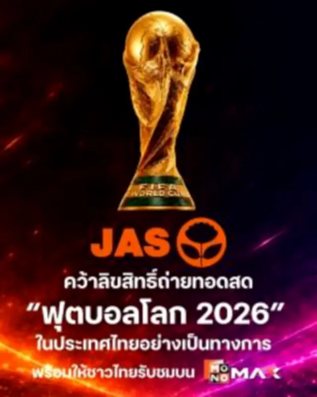 ด่วน! ปลัดคลังยันไม่มีการชำระหนี้แทนกองทุนฟื้นฟูฯ หลังข่าวลือสะพัด