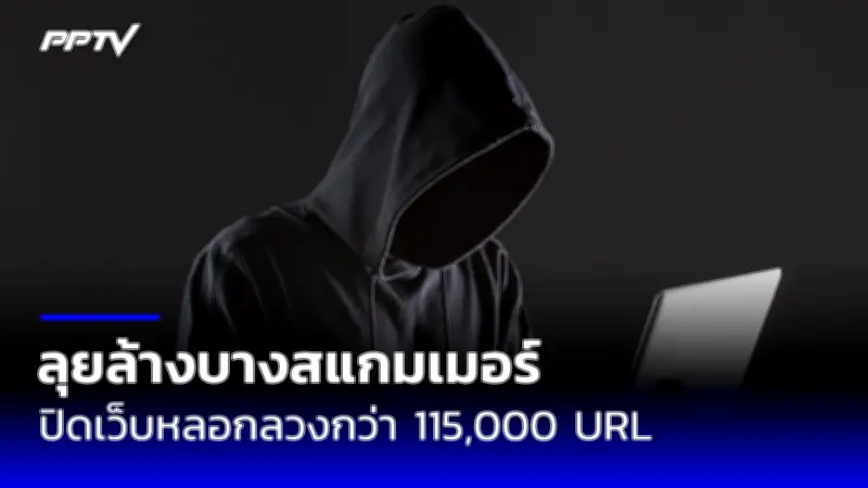 นายกฯ แจงปมร้อน ฝุ่นพิษ-ค่าไฟ-ค่าแรง แถลงนโยบายรัฐบาล
