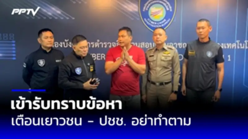 ธนาคารโลกคาดไทยโตต่ำสุดในภูมิภาค แนะปรับโครงสร้างเศรษฐกิจ