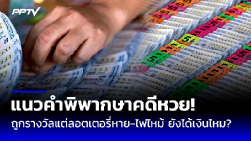 เปิดคลิปเสียงนาทีระทึก ลูกเรือแอร์เอเชียแจ้งเหตุฉุกเฉินก่อนลงจอด
