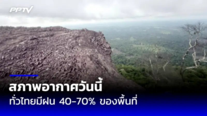 สหรัฐฯ จ่อขึ้นภาษีนำเข้ารถยนต์จีน หวั่นกระทบอุตสาหกรรมในประเทศ