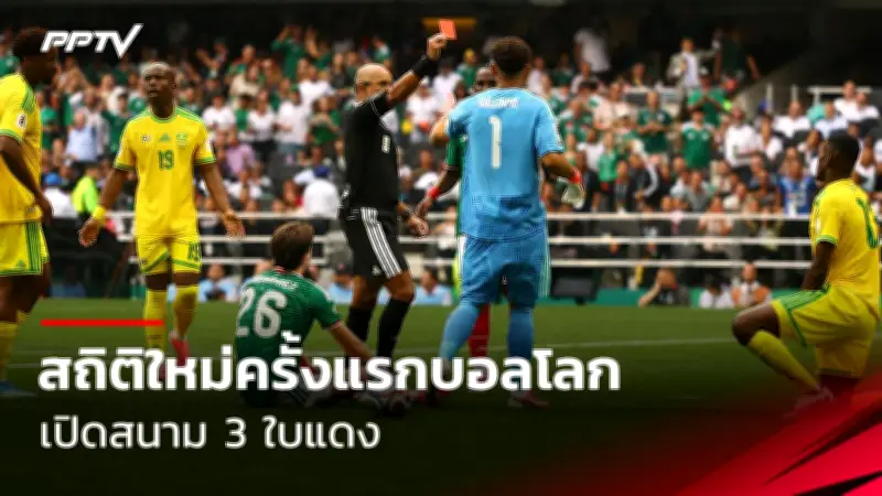 วิเคราะห์บอลวันนี้: ทีมชาติไทยเตรียมลุยศึกชิงแชมป์อาเซียน