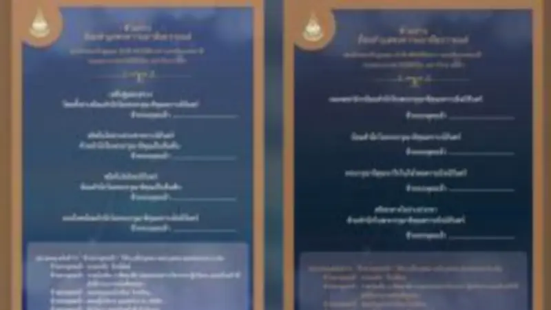 น้องชายปอ ทฤษฎี เผยอาการล่าสุด หลังผ่าตัดสมอง ยังไม่รู้สึกตัว