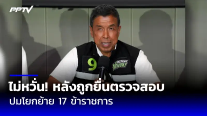 ประยุทธ์ลั่นไม่ยุบสภา แก้รัฐธรรมนูญต้องรอบคอบ