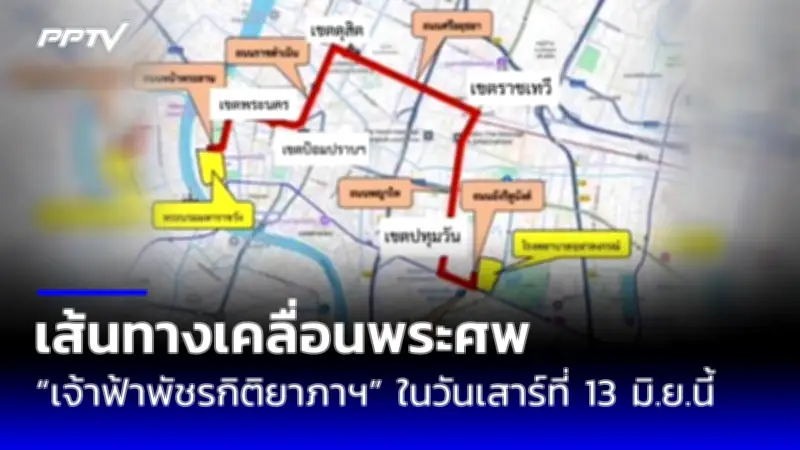 เผยโฉมสาเหตุเรือดำน้ำไททันระเบิด หลังพบซากใกล้ซากเรือไททานิค