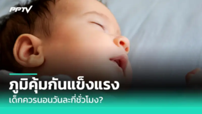 โรคซึมเศร้าในผู้สูงอายุ: ปัญหาที่คนไทยต้องตระหนัก