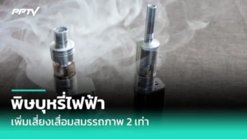 หมอเตือนอย่าอั้นอึ อั้นฉี่บ่อย เสี่ยงอันตรายถึงชีวิต