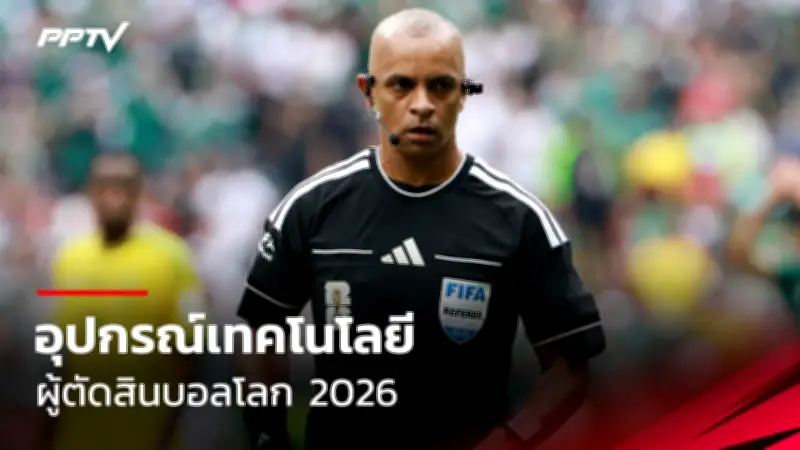 อลิสซอนเผยสัญญาณที่ดีหลังกลับมาซ้อมกับลิเวอร์พูล