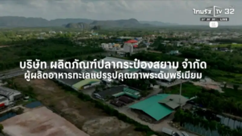พบศพทารกในถังขยะย่านรามคำแหง ตร.เร่งสอบหามารดา