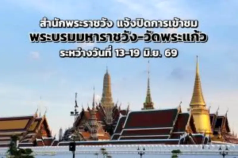 ชมวิวทะเลหมุนที่วัดพระมหาธาตุวรมหาวิหาร นครศรีธรรมราช