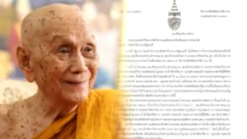 สธ.เตือนฉีดฟิลเลอร์ริมฝีปากเสี่ยงติดเชื้อ แนะเลือกคลินิกได้มาตรฐาน