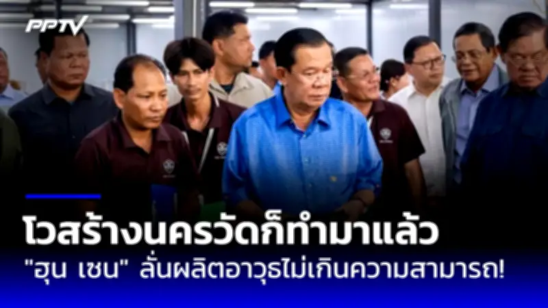 ศาลอังกฤษสั่งตรวจสอบข้อมูลในมือถือของอดีตทหารอังกฤษที่ถูกกล่าวหาว่าเป็นสายลับจีน