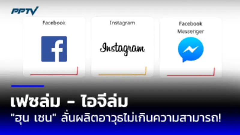ไมโครซอฟท์เลิกจ้างพนักงานแผนกความปลอดภัยทางไซเบอร์