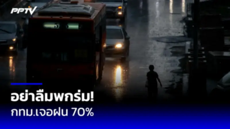 ด่วน! สองพี่น้องถูกยิงเสียชีวิตคารถยนต์ในจังหวัดปทุมธานี
