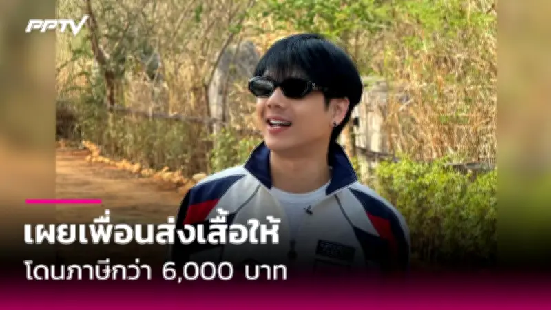 น้ำท่วมกรุงเทพฯ ฝนตกหนัก กทม.เตือน 29 จุดเสี่ยง