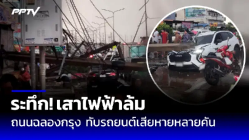 กทม.จับมือเอกชนเปิดศูนย์พักพิงชั่วคราวคนไร้บ้าน 6 แห่ง