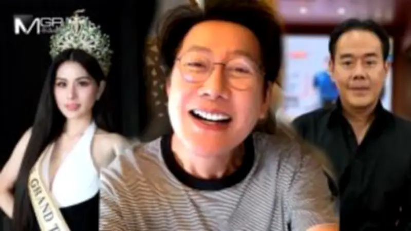 บิ๊กโจ๊กแจงไม่เกี่ยวข้องคดีดิไอคอนกรุ๊ป ยันไร้เส้นสาย