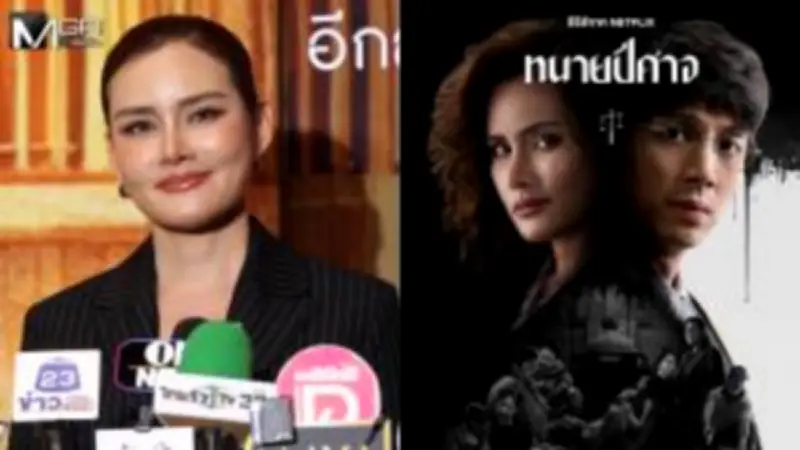 โบว์ เมลดา สุดช็อก! ถูกมือดีแอบอ้างชื่อหลอกลวงแฟนคลับ