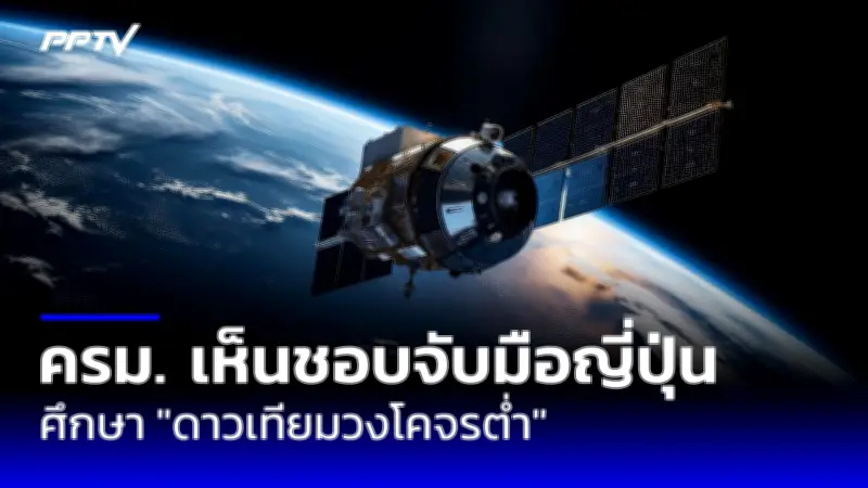 รถไฟฟ้า BTS เตรียมปรับตารางเดินรถวันอาทิตย์ 2 เม.ย. นี้